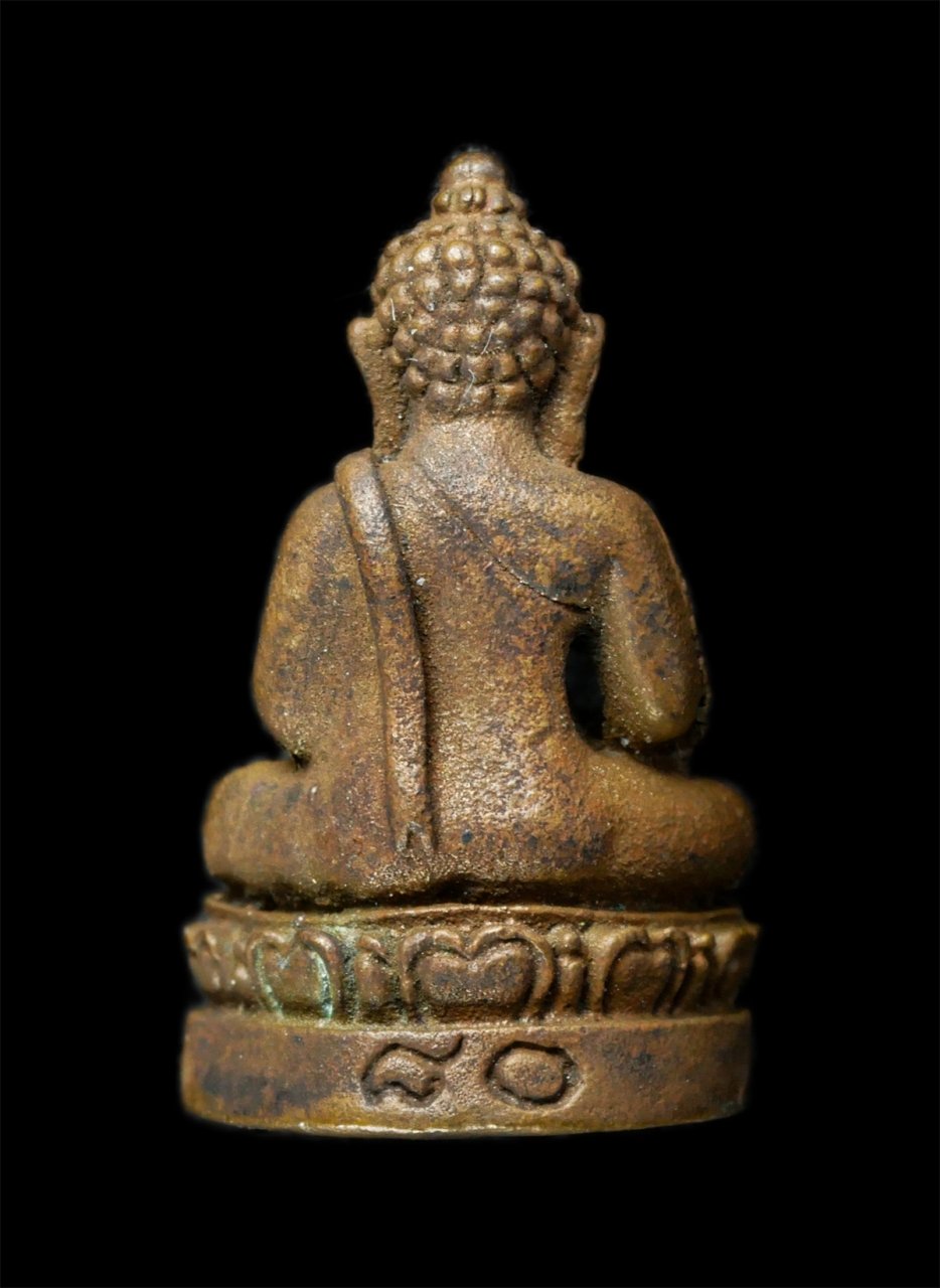 2569-06-03 (127)p.jpg - พระชัยวัฒน์แสนดี หลวงพ่อดี วัดพระรูป จ.สุพรรณบุรี อายุวัฒนมงคล 81 ปี พ.ศ.2535 เนื้อโลหะผสม พระเก่าสวย พร้อมกล่องเดิมๆ | https://kamulet.in.th